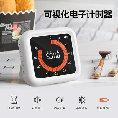 New Rotary Timer Smart Silent Visual Analog Timer For Kids and Adults Optional Alert Hour Meter For Kitchen Indoor Reading Room