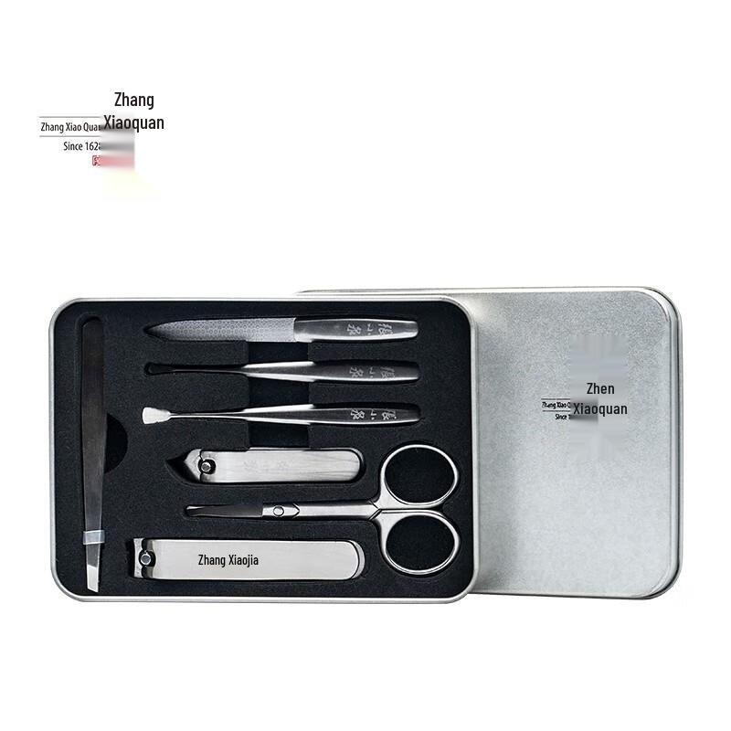 Zhang Xiaoquan Poppy 7-Piece Nail Care Set