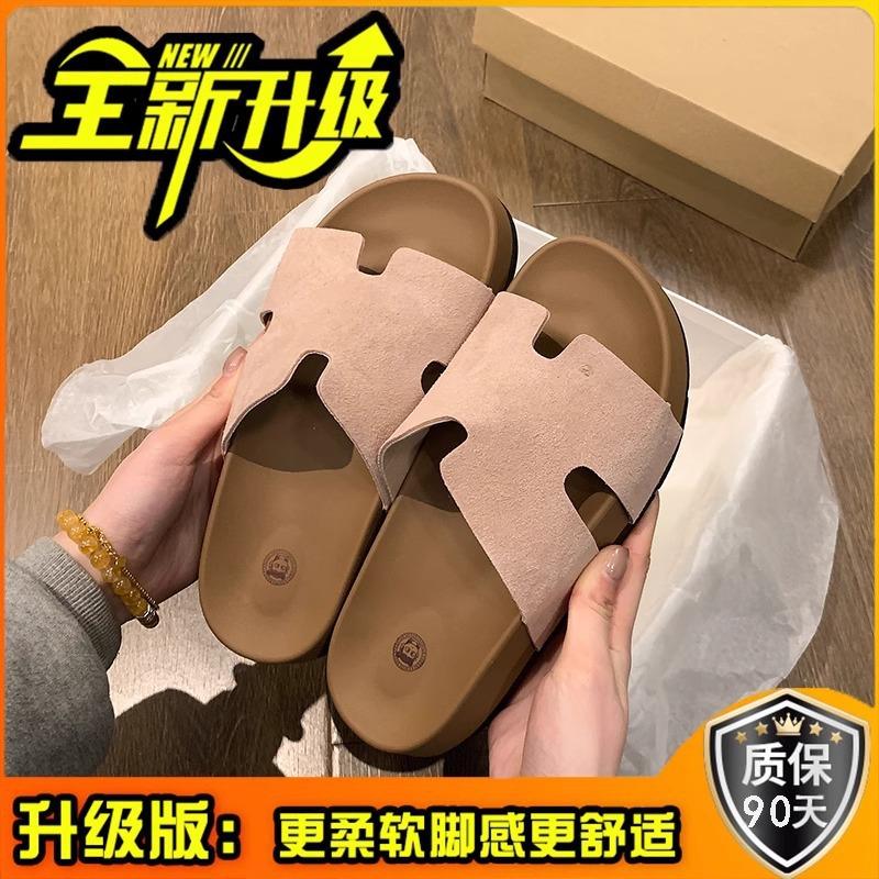 Thick-bottomed versatile beach slippers for women to wear in the summer of 2025, the new H non-slip thick-bottomed explosive casual cool slippers