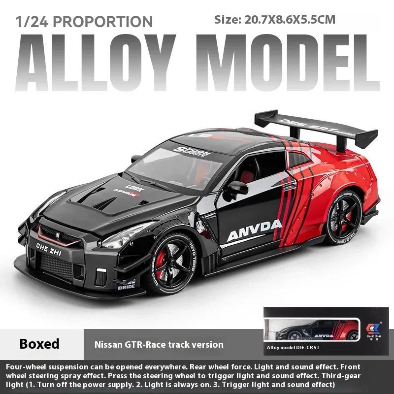

Спрей 1/24 Nissan GTR R35 Skyline Ares Supercar литой сплав модель автомобиля звук свет библиотека книжный шкаф дисплей украшения подарки чёрный