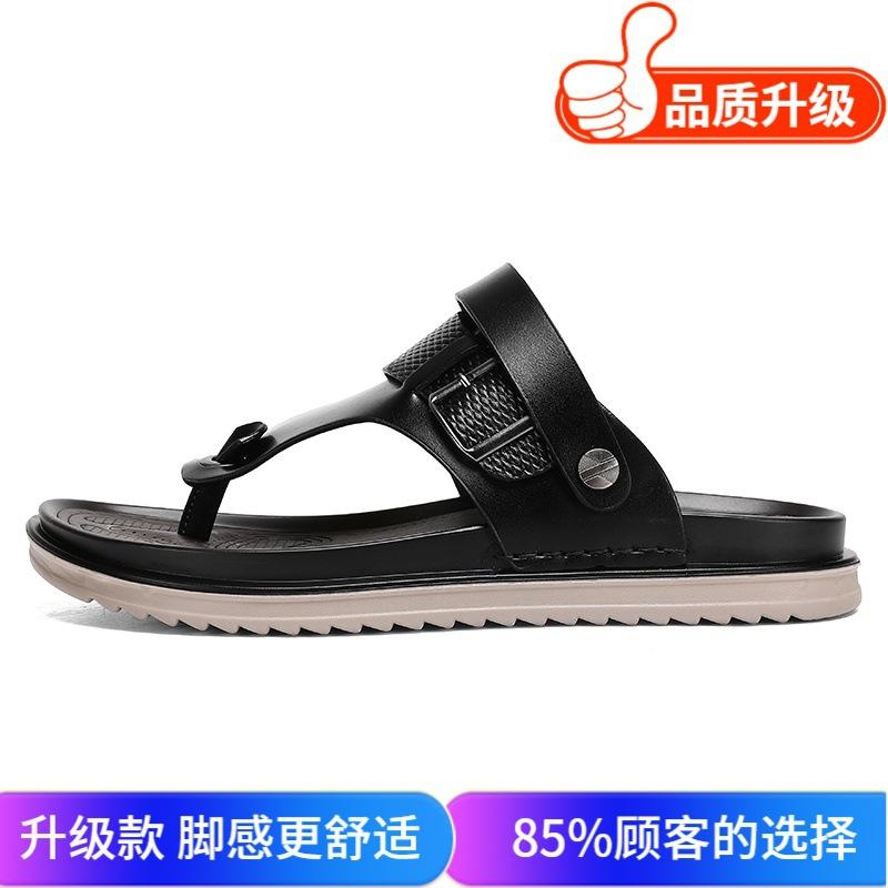 2025 Summer New Fashionable Versatile Sandals Thick-soled Shit-stepping Middle-aged Dad Sandals Travel Outdoor Beach Shoes