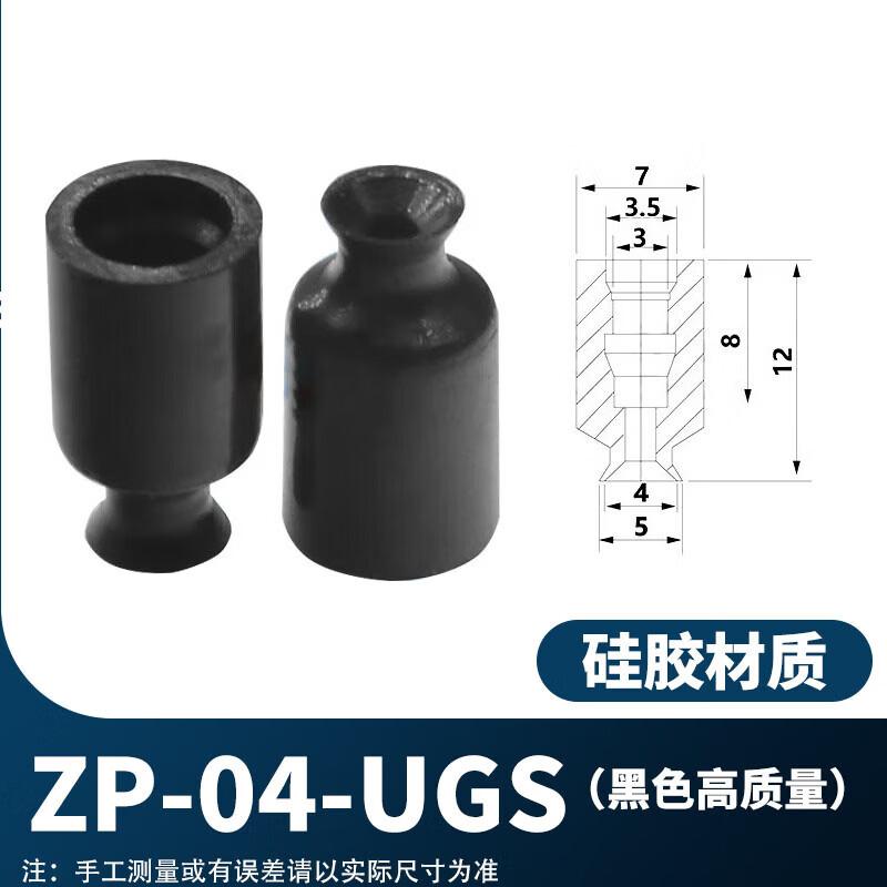 

Langxi ZP Series Mini Vacuum Suction Nozzle