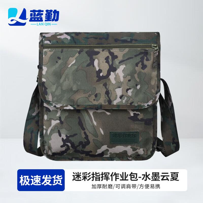 

Lanqin Camouflage Tactical Crossbody Bag Standard (Manufacturer Direct)