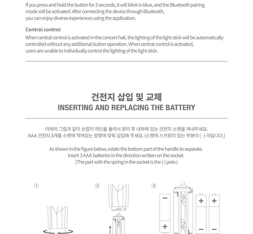2PM NEW OFFICIAL LIGHT STICK (Fanlight)