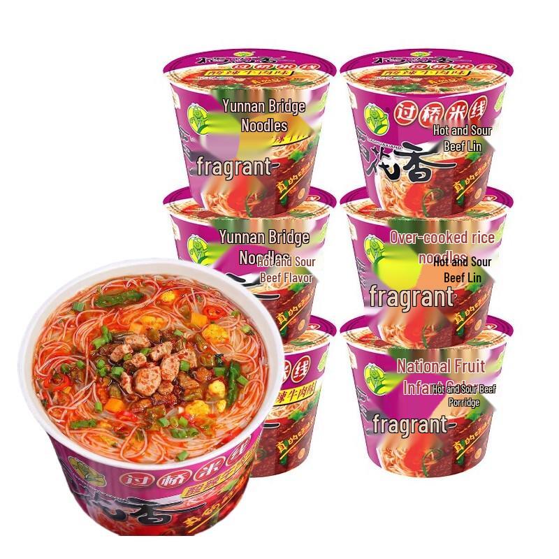 Daohua Xiang Instant Cross-Bridge Rice Noodles