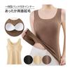 [KarlyShop import] [Soft and warm] Tank top with cup ladies pad Was it warm? warm Cold protection underwear Double-sided brushed extend Soft rr-038 3L