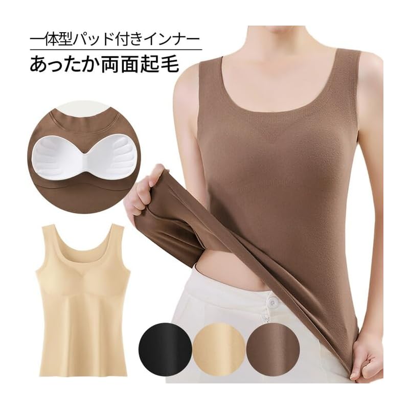 [KarlyShop import] [Soft and warm] Tank top with cup ladies pad Was it warm? warm Cold protection underwear Double-sided brushed extend Soft rr-038 3L