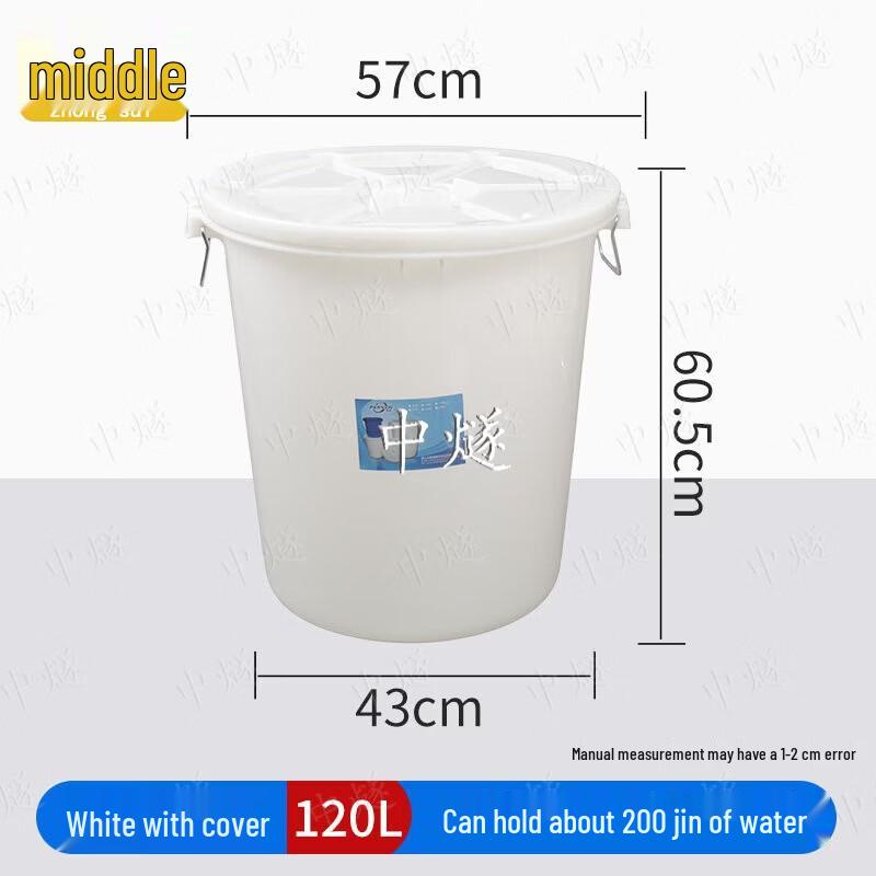 Thickened Household Water Storage Bucket