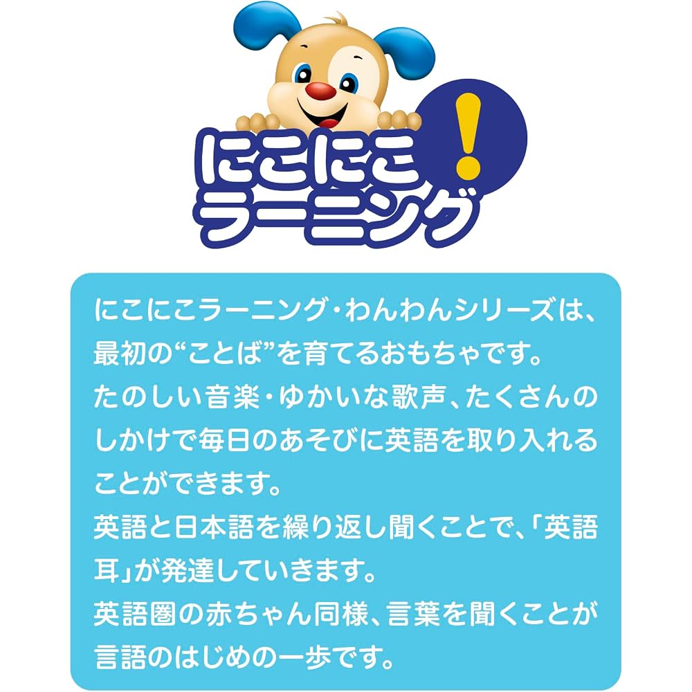 Fisher Price Bilingual Puppy Laptop Educational Toy for 6-36 Months with Numbers and English Language Skills
