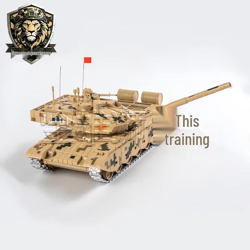 Jinxiongshi 99A Main Battle Tank Alloy Model