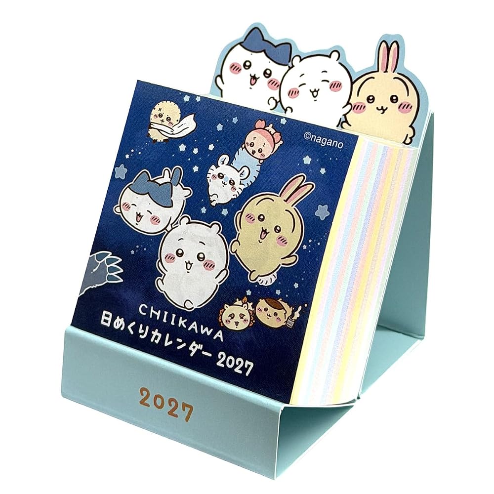 Japanese Product Chikawa Miniature Daily Flip Calendar 2027