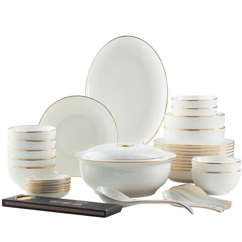 Jingdezhen Nordic Gold-Rimmed Ceramic Soup Spoon