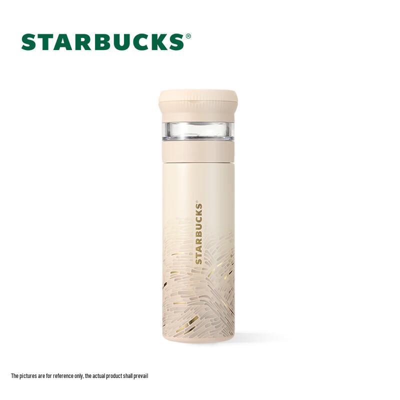 Starbucks Elegant Rhythm Tea-Water Separation Insulated Cup