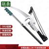 Zhengyue Retractable High Branch Pruner