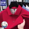 Romon Men's Short Sleeve Mercerized Cotton Polo Shirt