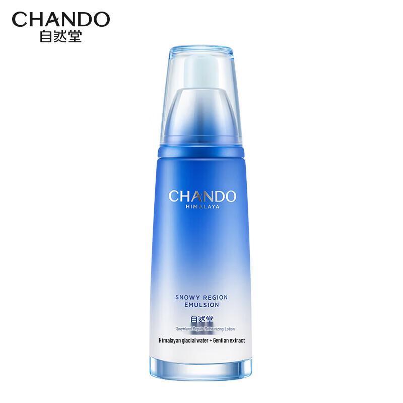 CHANDO Snow Domain Repair Moisturizing Lotion