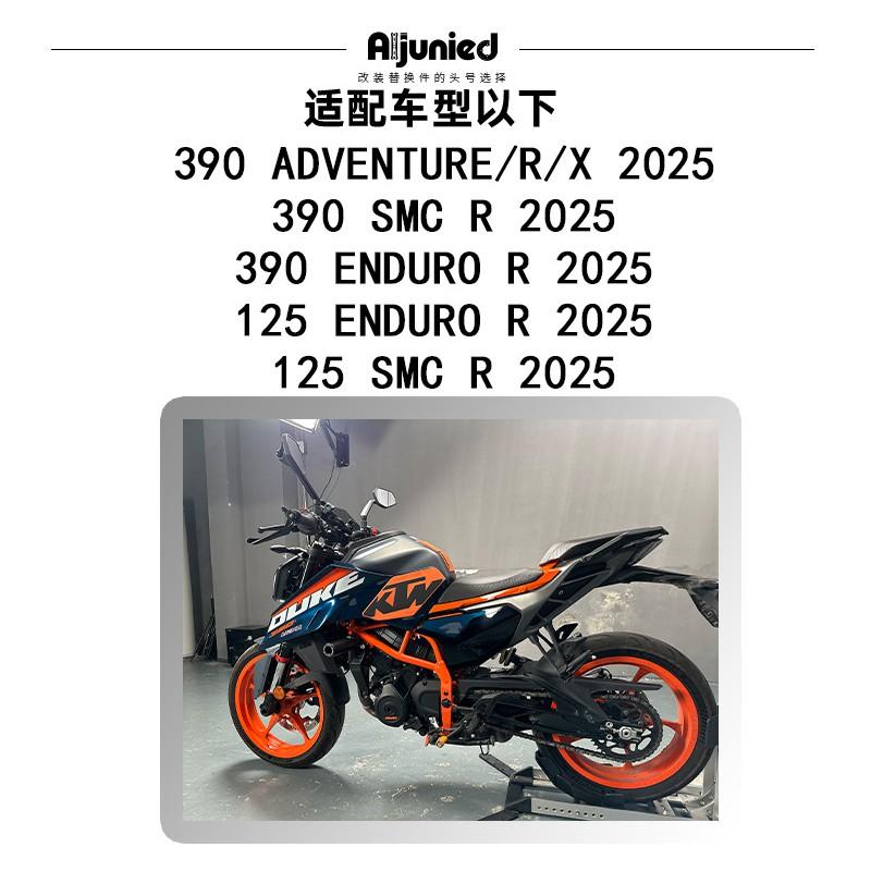 POM Crash Pad Protector KTM 390 Adventure SMC R Enduro 125 Motorcycle Frame Guard Anti-Slip Bumper