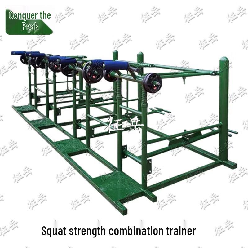 Zhengyue Outdoor Multi-Station Strength Training Equipment