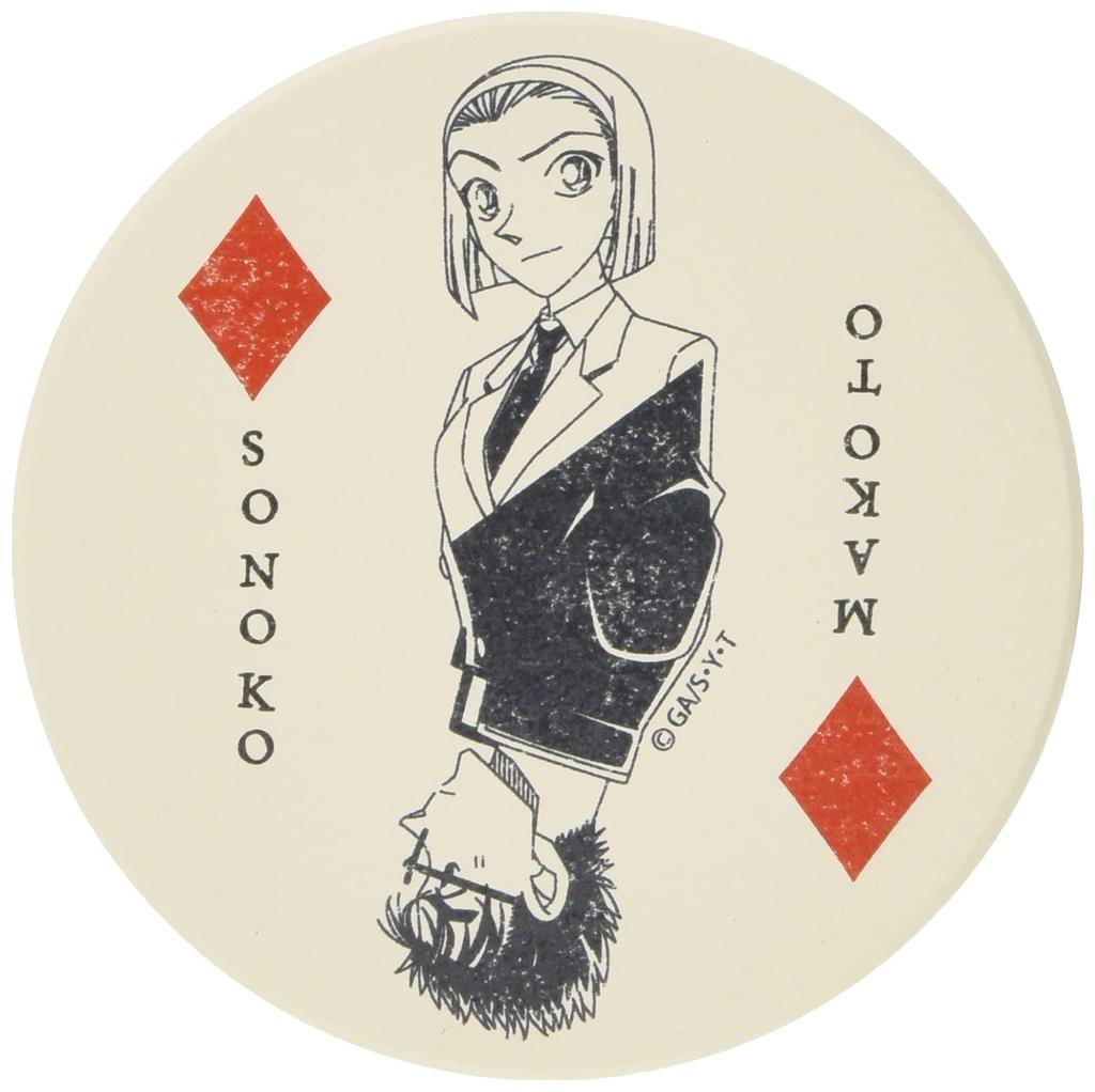 Detective Conan Playing Cards Absorbent Coaster Kyogoku & Sonoko 024559
