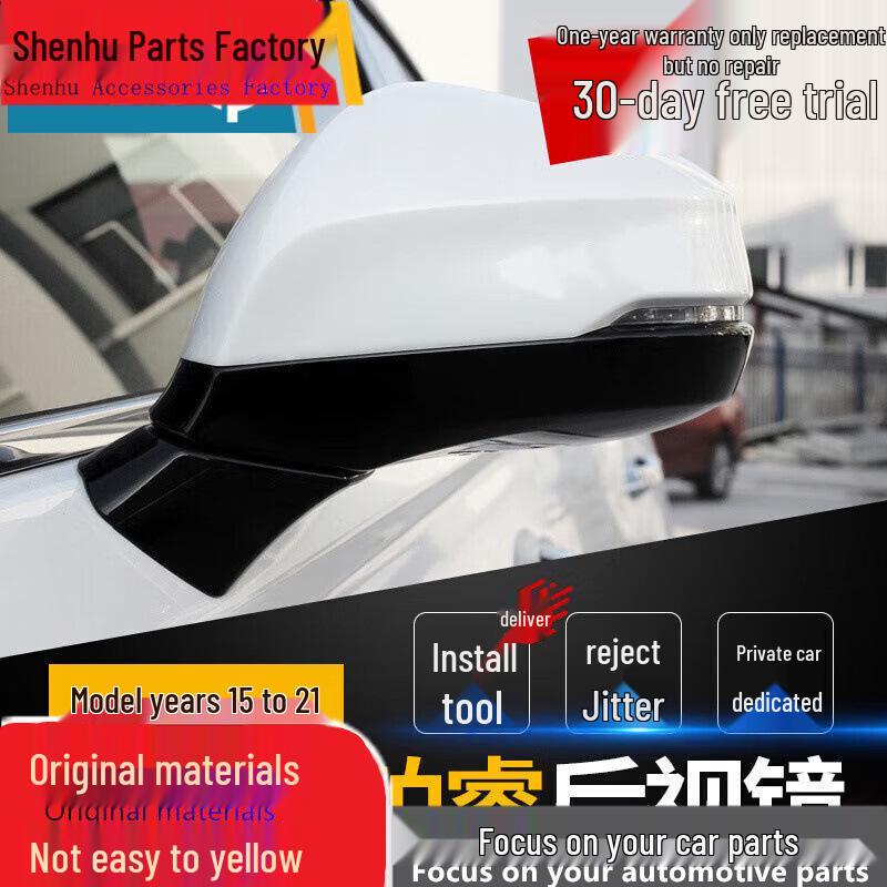 

Honda New Spirior 2015-2017 Rearview Mirror Reflector Shell Cover Assembly 5-line [Unpainted] - Driver (Left)