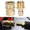 Premium Copper Fitting for High Pressure Water Jet Machine 22mm*15mm Leakproof Connector for Home Car Washing Garden Watering