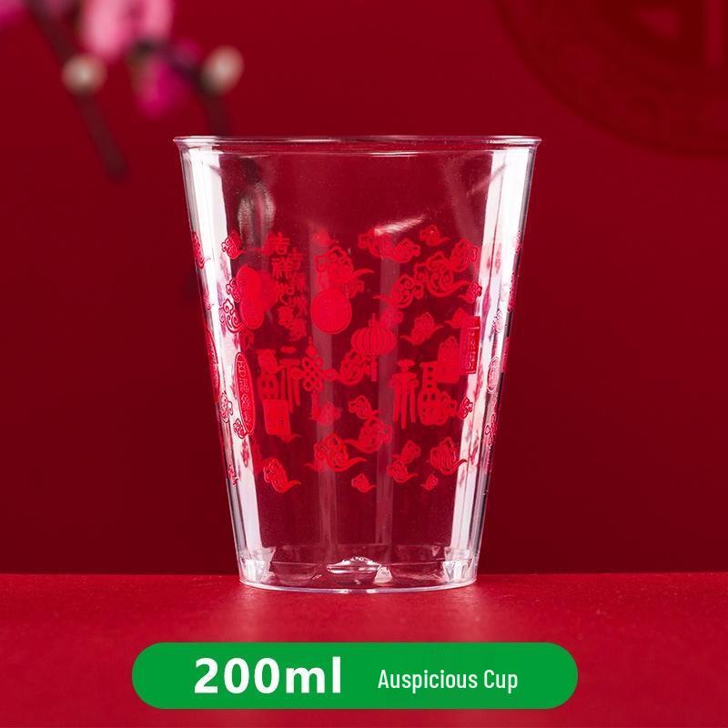 Golden Wuyuan 200ml Thickened Disposable Plastic Cups