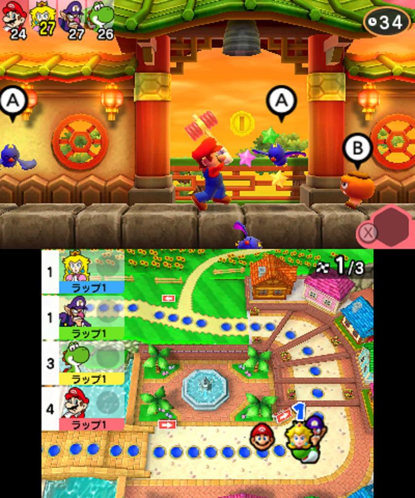 mario party star rush