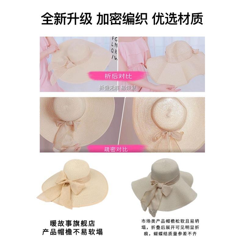 Straw hat beach big brim hat sun hat small fresh trendy girl versatile face cover sun hat