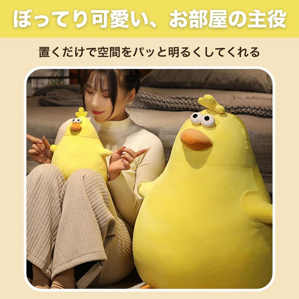 SESHIS Chick Plush Toy, Body Pillow, Animal, Soothing, Soft Cushion, Cute Gift, 40cm
