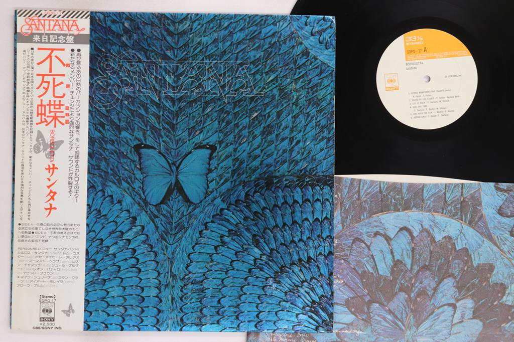 LP Record SANTANA - Borboletta SOPO17 CBS SONY 1974 Japan Obi Rock Used