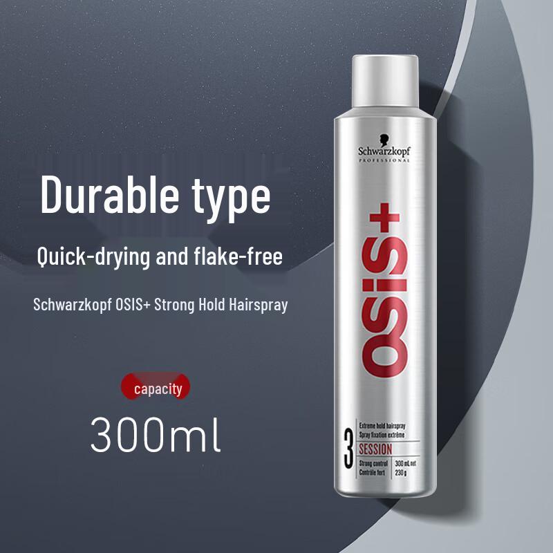 Schwarzkopf Professional Strong Hold Hairspray (Silver Gel)