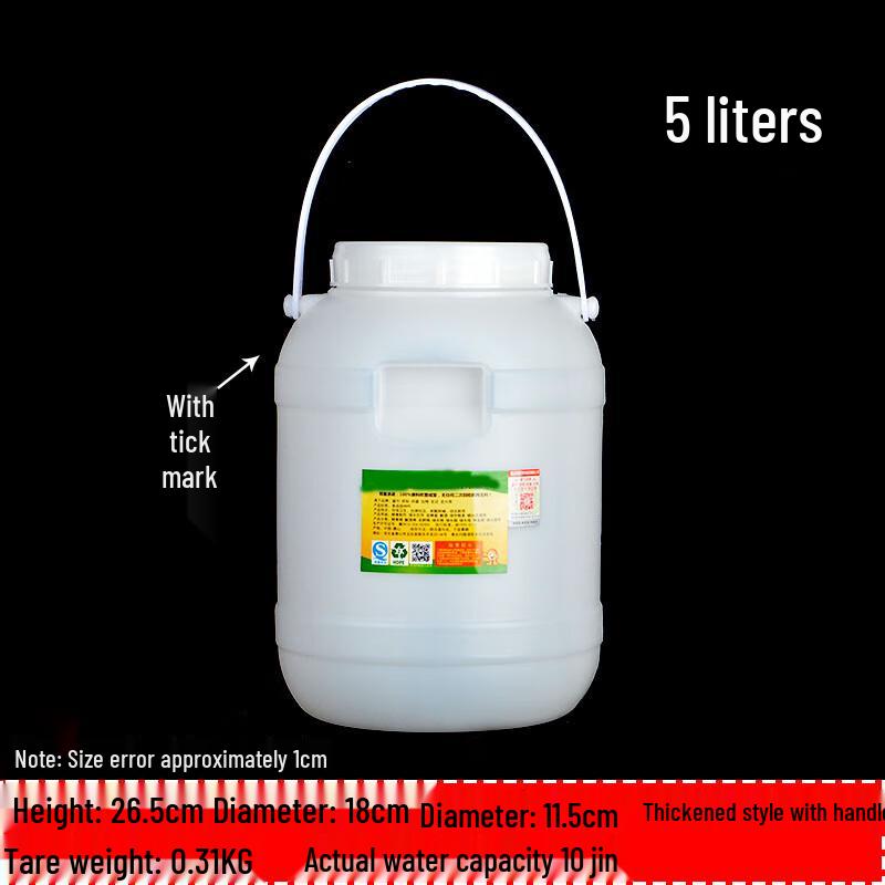 Yusu Vertical Plastic Fermentation & Storage Barrel