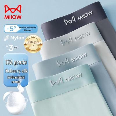 Mao Ren Men's Ice Silk Seamless Boxer Briefs 3-Pack