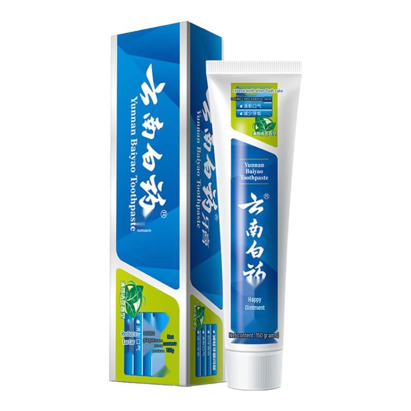 Yunnan Baiyao Multi-Benefit Zahnpasta