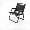 North Mountain Wolf YZ071 Folding Camping Chair