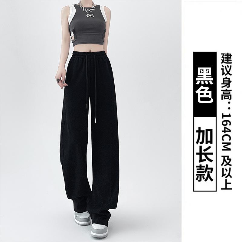 Gray Sweatpants Women's Spring and Autumn New Straight-tube Thin Narrow Wide-leg Pants Loose High-waisted Banana Scimitar Pants