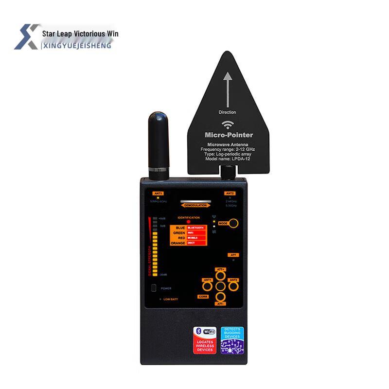 Starleap Victor Handheld Mobile Signal Detector