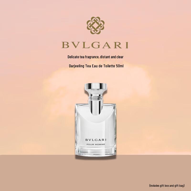 Bvlgari Pour Homme Eau de Toilette