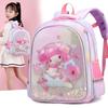 Kindergarten school bag girl, big class girl, Kulomie backpack 4-7 years old, Yugui dog princess bag, children's backpack
