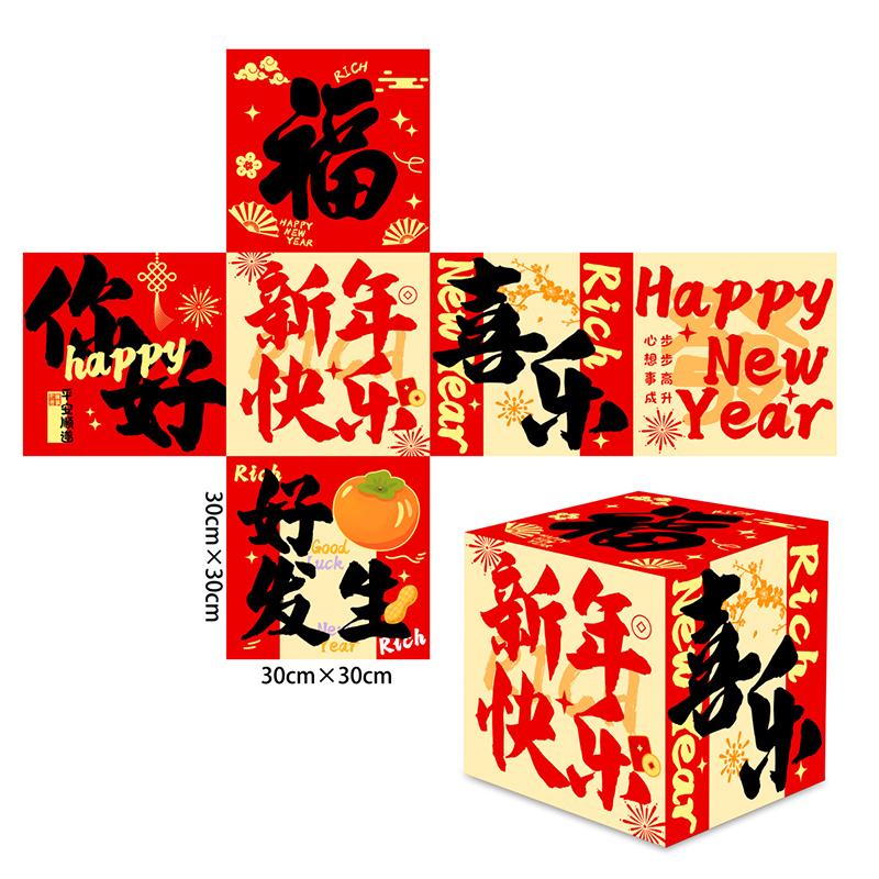 3D New Year Decorations Spring Festival Lucky Character Ornament Non-Woven Fabric Fu Word Horse Year Standing Decorations
