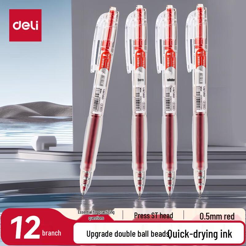 Deli Quick-Drying 0.5mm Gel Pen