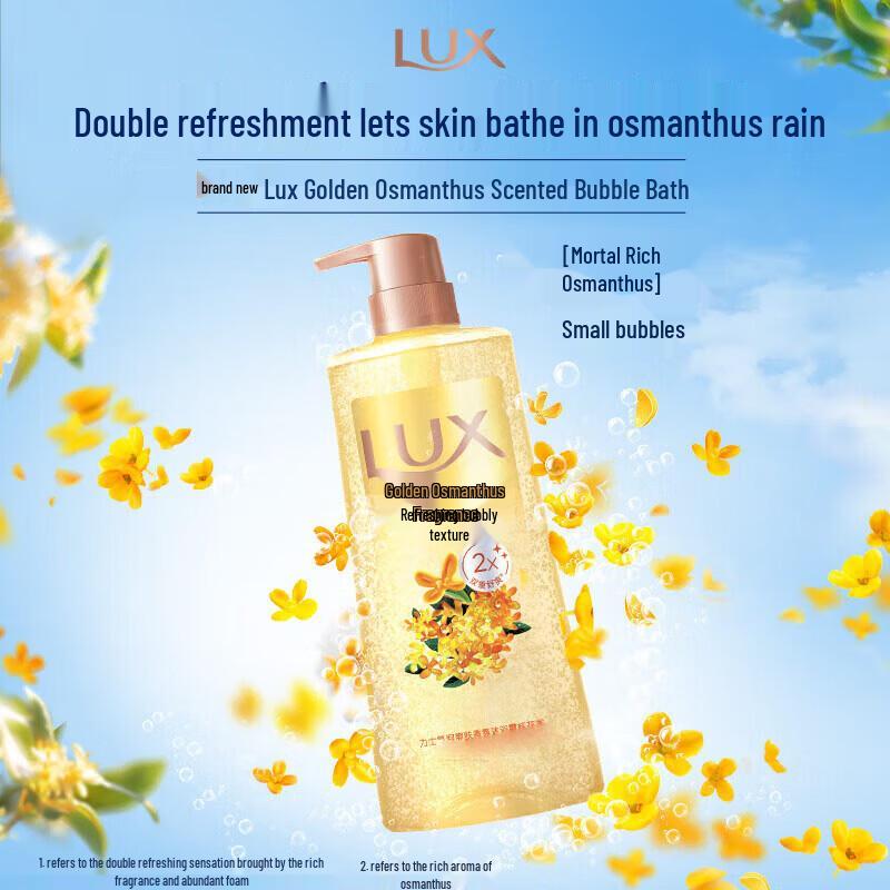 LUX Osmanthus Scent Foaming 2-in-1 Body Wash 700g