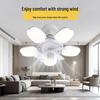 Modern LED Five-Leaf Apple Fan Light for Bedroom, Living Room, Dormitory - Dimmable Ceiling Fan