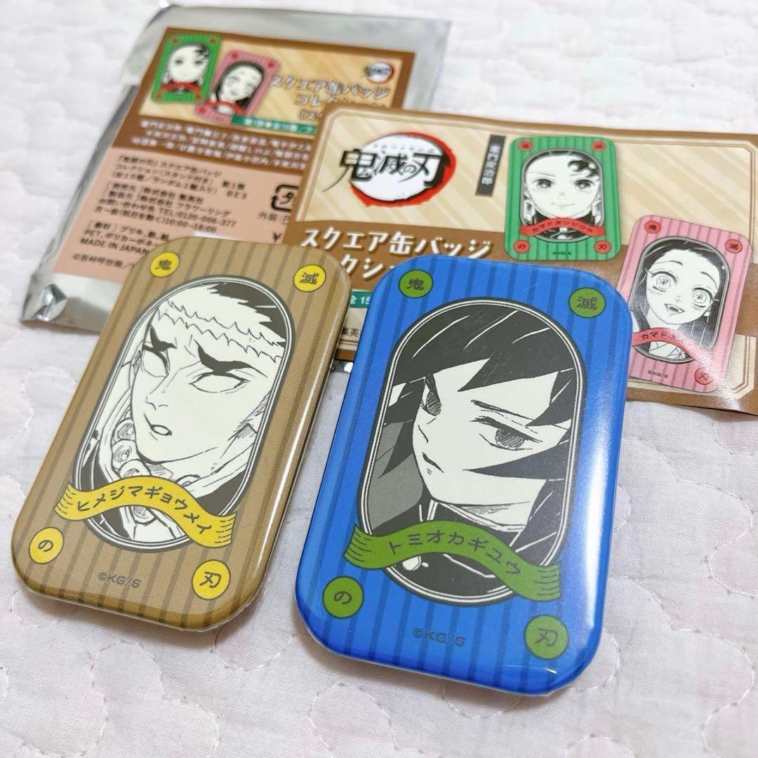 Used Demon Slayer: Kimetsu no Yaiba Square Can Badge Collection Original Art Giyu Tomioka Gyoumei Shirejima Can Badge