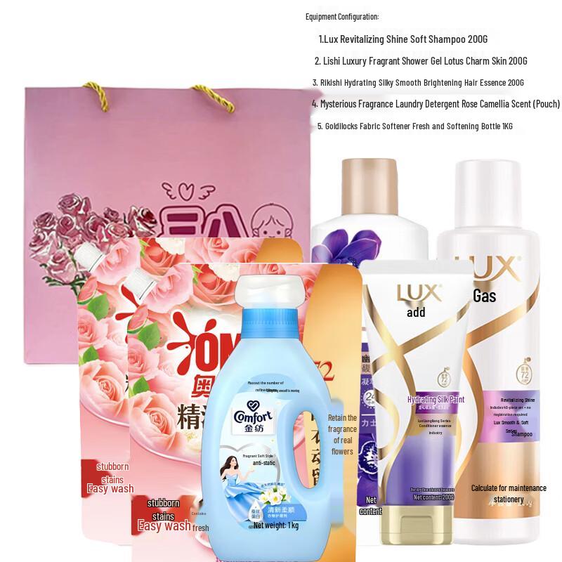 Lux & Omo Essential Laundry & Fabric Care 3-Piece Gift Set