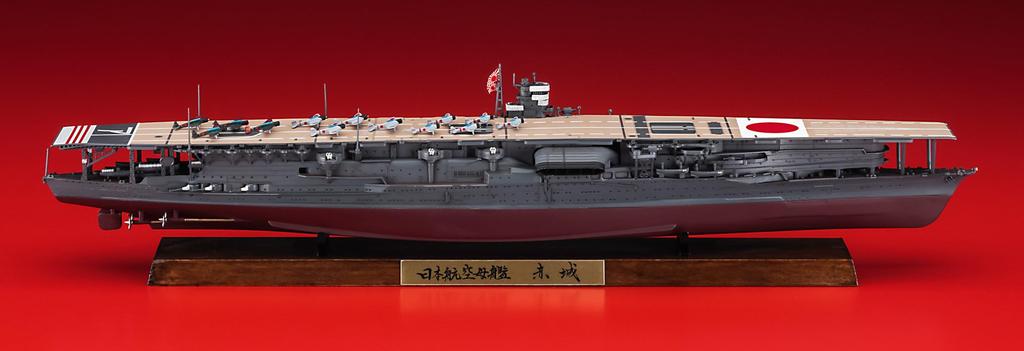 Hasegawa Japanese Navy Aircraft Carrier Akagi Full Hull Version Battle of Midway Plastic Model Kit CH127 1/700