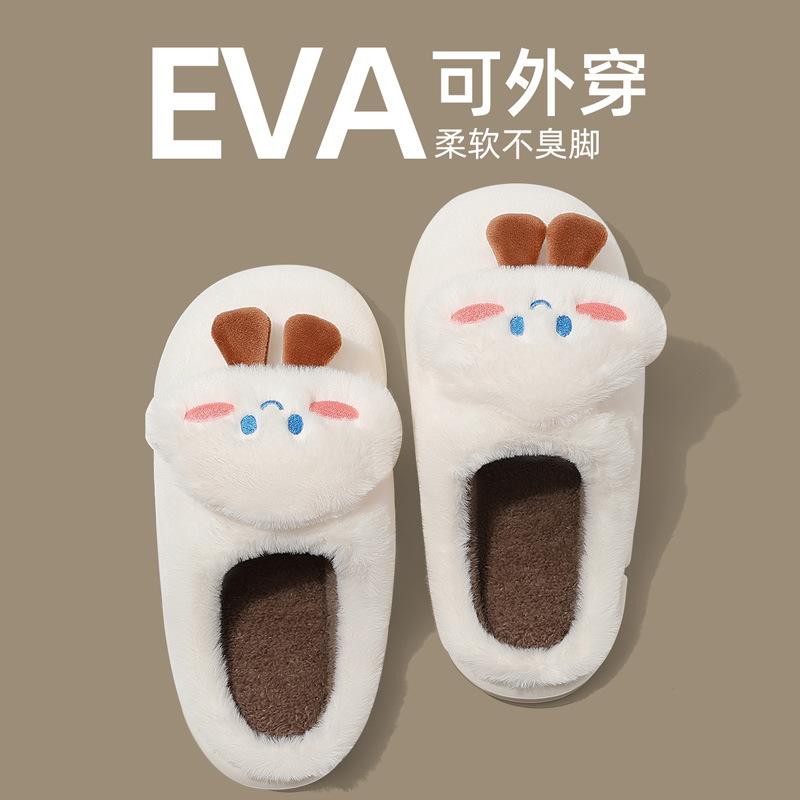 Cloud Baumwollpantoffeln Winter dicker Boden Paar Zuhause Indoor Wärme auf Scheiße treten Haar-Pantoffeln Winter