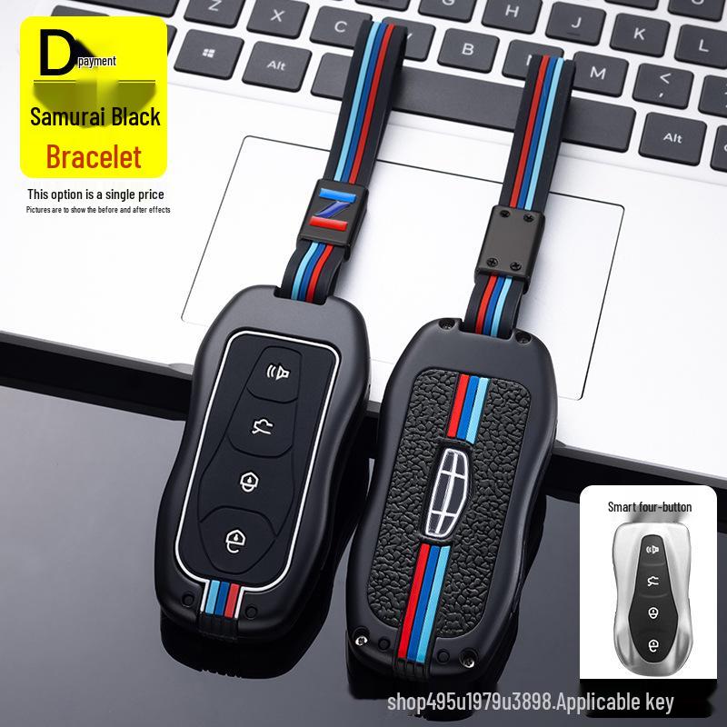 Premium Key Cover for Geely Boyue PRO/Xingyue 21, Vision X6 - Full Protection Shell and Buckle