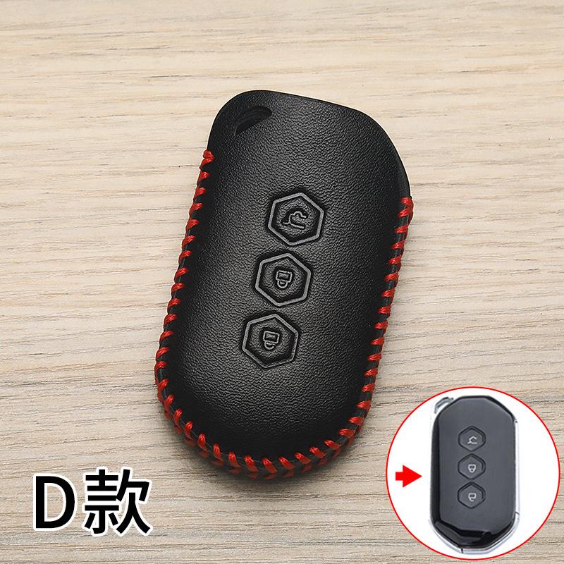 Premium Leather Car Key Case for Wuling Starlight Jiachen Hongguang S1 Xingchi Chenguang Manual Version Xingyun Remote Key Cover