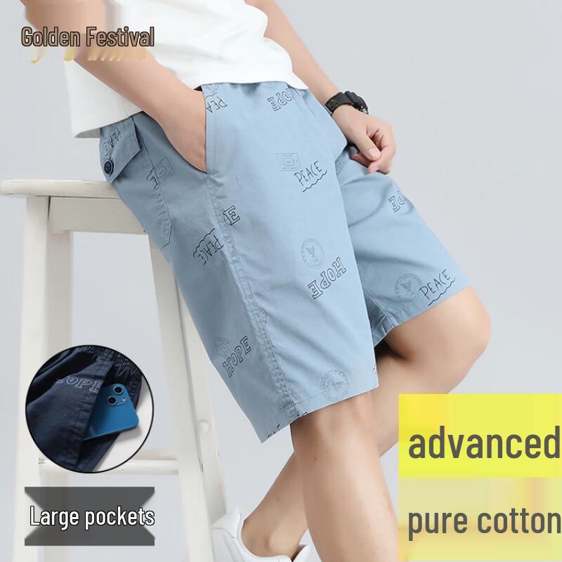 Men s Cotton Casual Summer Shorts & Tee 5XL